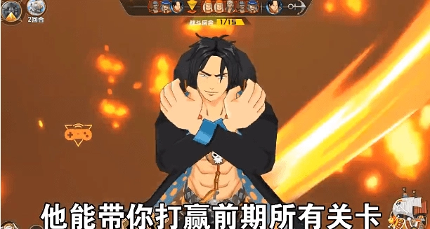 航海王伟大航道安卓免费版图3