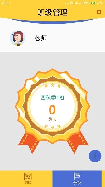图解数学教师最新版