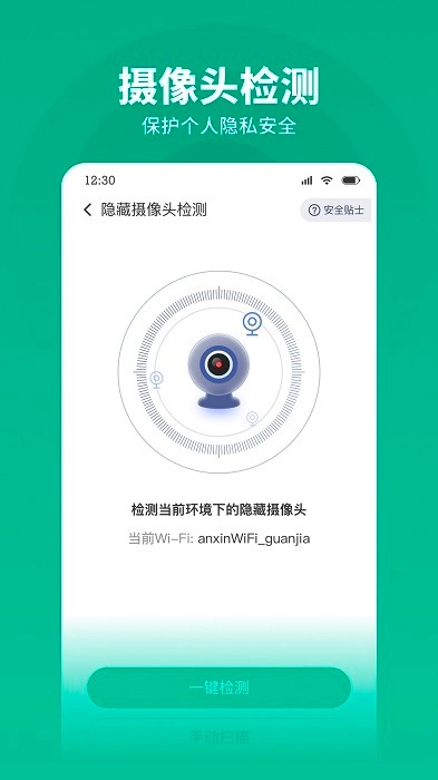 神行WiFi(4)