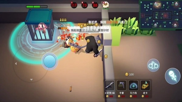 解救公主