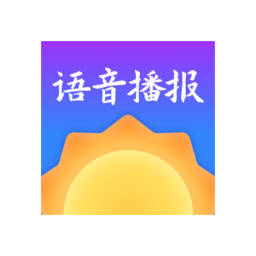 大好天气