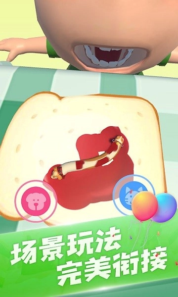 阿猫阿狗大挑战