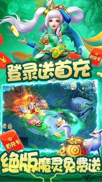 柔情小师妹图3