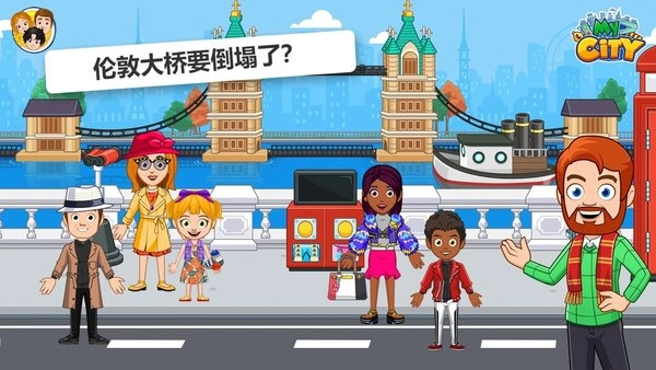 我的城市伦敦中文版