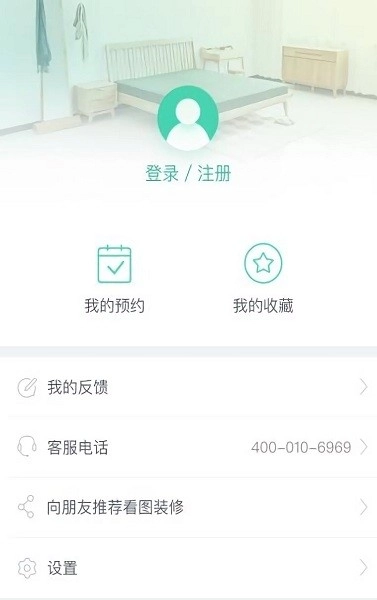 看图装修图4