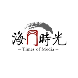 海门时光 v1.1.0安卓版