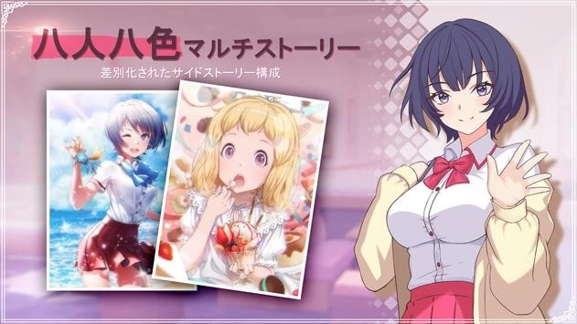 乱斗少女最新版