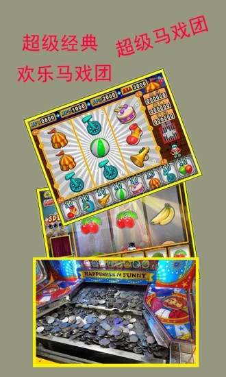 决战万圣夜免费版图3