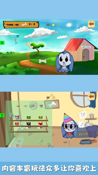 木偶人商店游戏