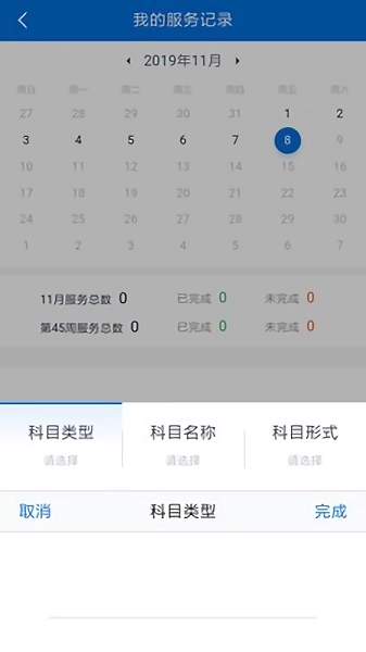 生产商SPM官方最新版图1