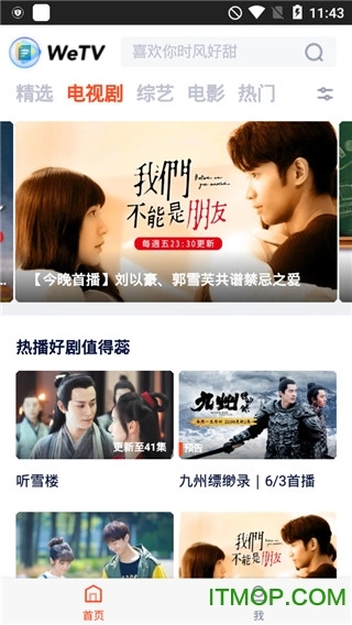 wetv越南版图3