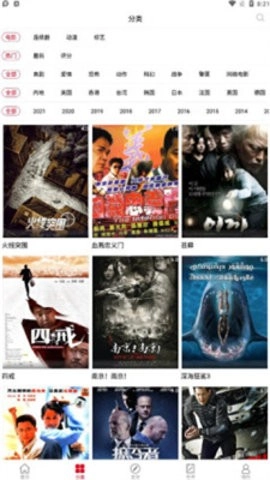 辛巴影院手机版图1