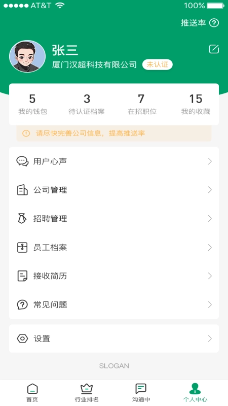 青珪最新免费版2