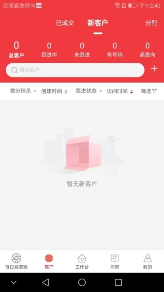 每日团品