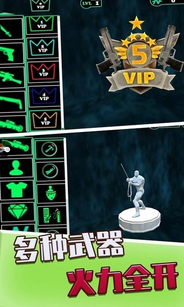 火柴人之绳索英雄中文版图1