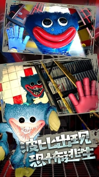 究极荒野追击最新版图3