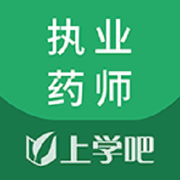 执业药师考试题库免费版 V5.0.5