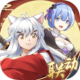 勇者传说决战奈落正版