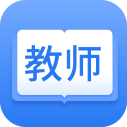 教师从业资格证