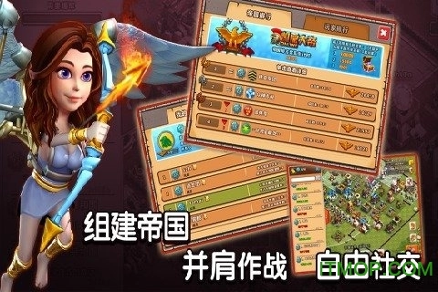 帝国时代之罗马复兴小米版图3