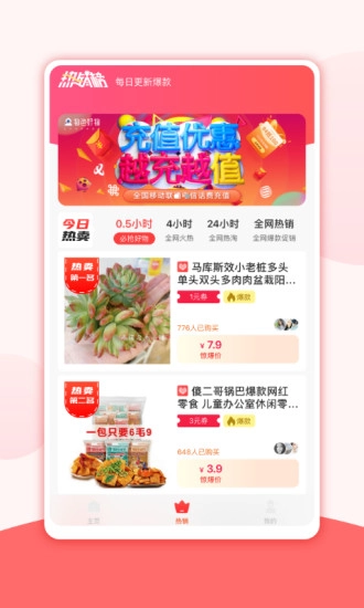 物色好物直装版图2