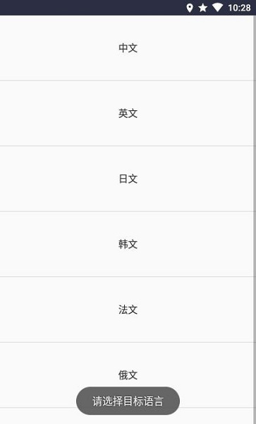 咕翻译