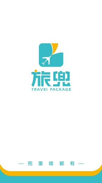 旅兜最新版图1
