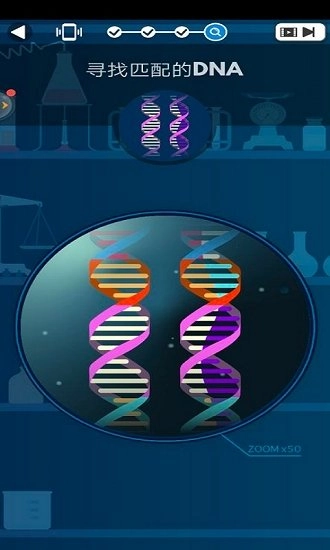 超级名侦探游戏图1