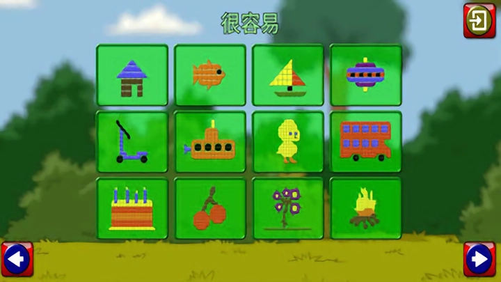 迷你积木世界游戏图1