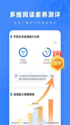 小a阅读安卓直装版图2