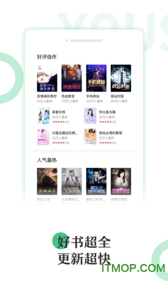 乐书书屋图3