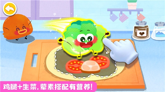 JOJO好习惯原版(1)