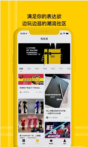 小幸运盲盒手机正版图2