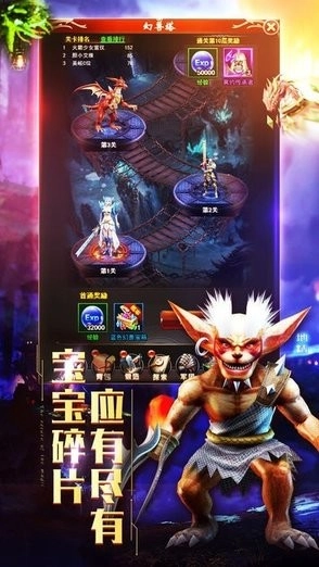 指尖魔域手机版