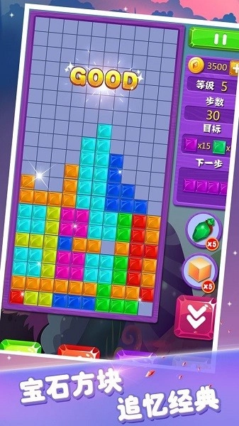 宝石消消看红包版图1