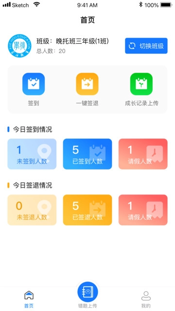 托辅无忧