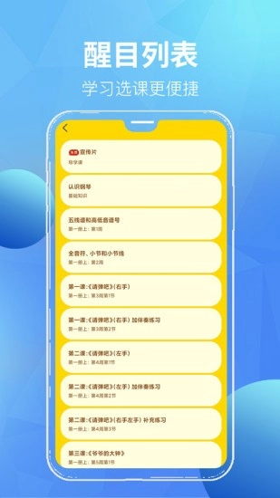 汤米兔学生版图2