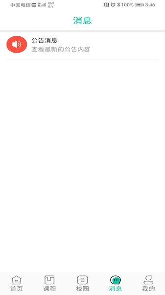 豆豆驾到最新版