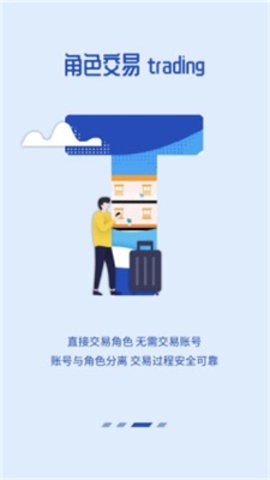 节点游戏盒子手机版图1
