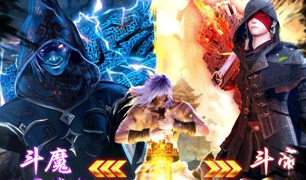 无心传绝世魔尊最新版图1