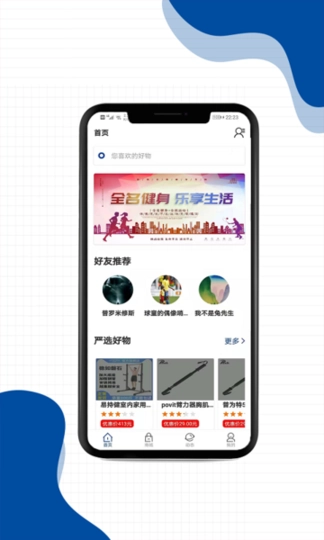 即刻体育软件图4