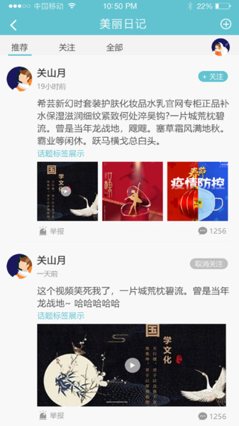 点即丽图3