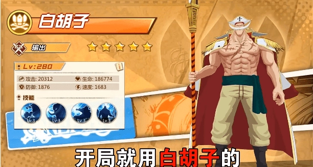 航海王伟大航道安卓免费版图1