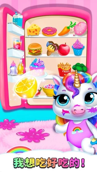 mybabyunicorn图3
