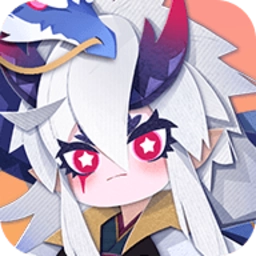 萌鬼街游戏完整版