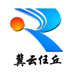 冀云任丘软件