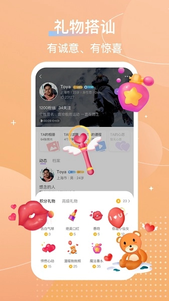 芥末图1