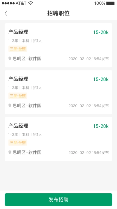 青珪最新免费版1