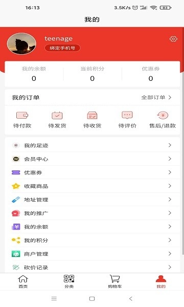生活数字图1
