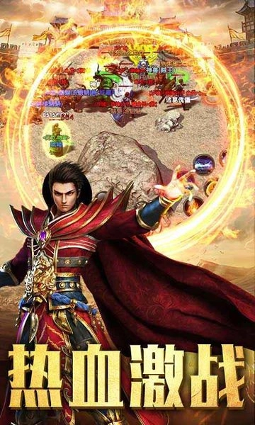冰雪打金战神蚩尤图3